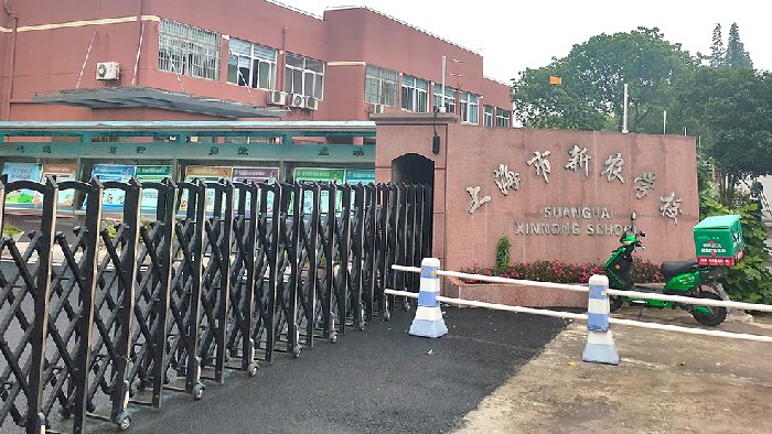 上海某学校案例展示