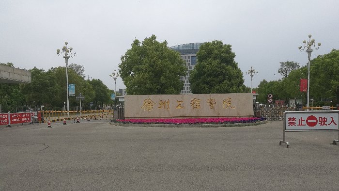 区域临时防范系统解决方