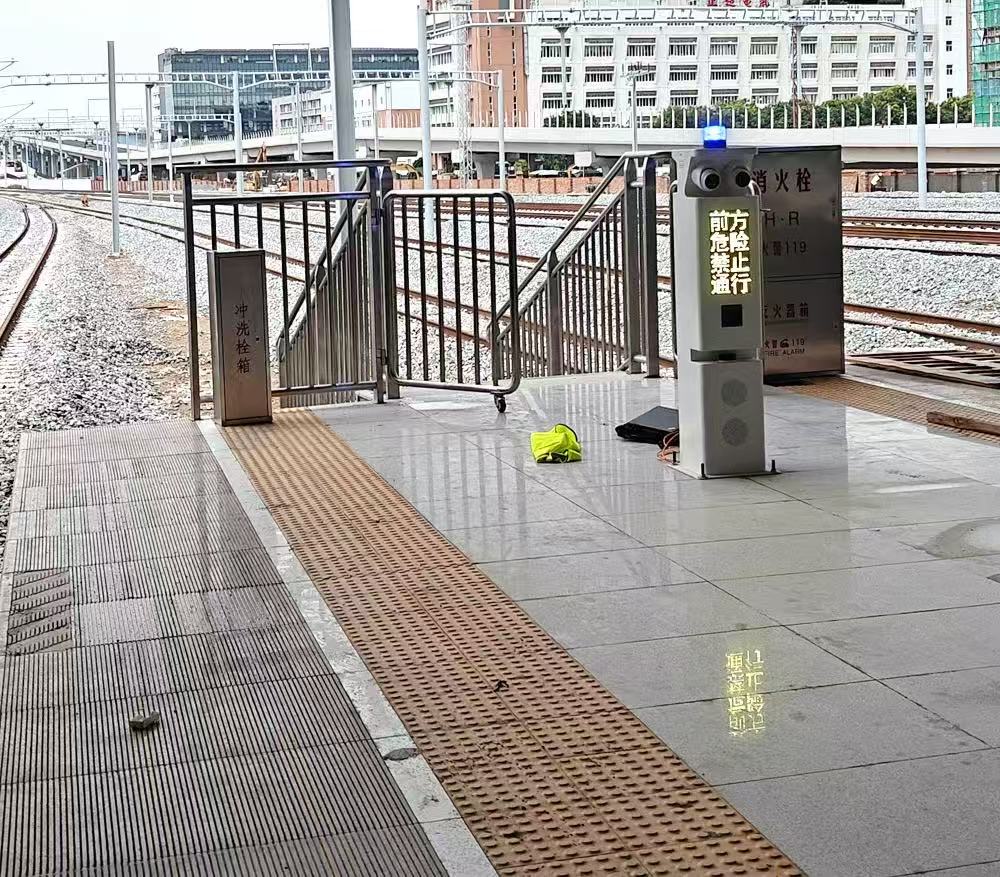 <b>铁路站台安全防护升级！人员越界即告警，杜绝安全隐患！</b>