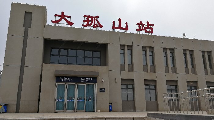 大孤山站站台越线案例