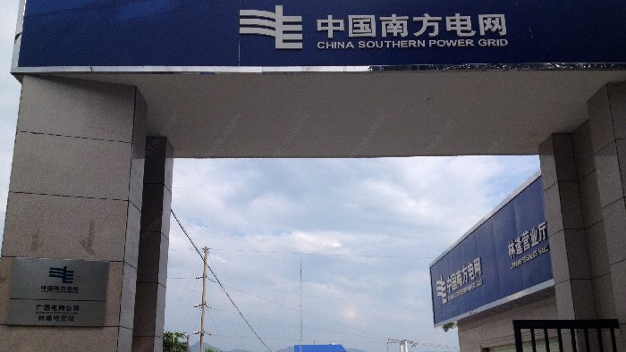 田东林逢站变电站