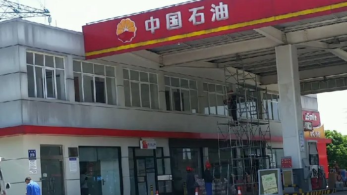 加油站易燃易爆区域，采用小范围微波雷达探测器，入侵及时报警！