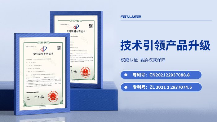 整体调光型激光对射——前所未有的调光体验