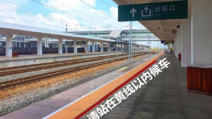 铁路站台越过安全黄线危险，地埋式电子围栏，有效防范越线行为！