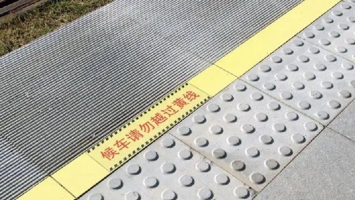 铁路站台提高安全防护能力，采用防越线激光雷达，避免事故发生！