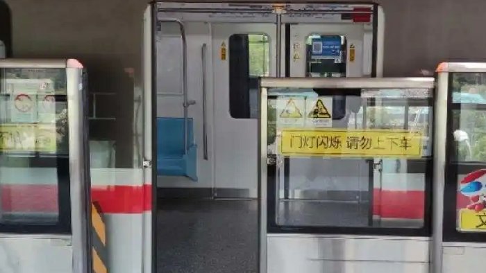 地铁屏蔽门屡屡发生夹人事故，已有解决办法：间隙固态雷达探测器
