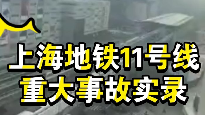 从地铁旁施工侵限项目吸取教训，安装防侵限雷达，避免危险情况！