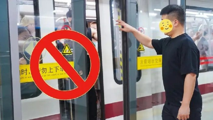 科技赋能安全出行：地铁屏蔽门防夹激光探测器，精准守护站台间隙