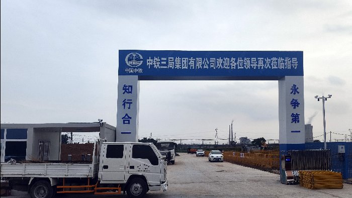 铁路营业线大型机械防侵限入侵报警系统邯马联络线工程项目
