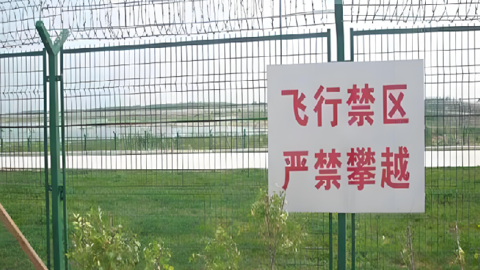 机场周界安防升级：飞天光电振动光纤系统，防范翻越围网进入机场
