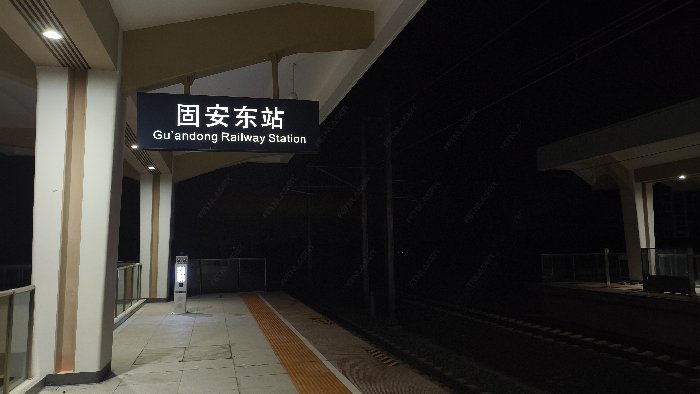 站台安全新防线：站台端部防入侵报警系统守护高铁出行