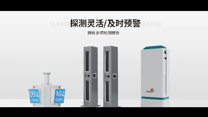 <b>智防夹伤｜屏蔽门防夹激光探测器守护轨道安全</b>