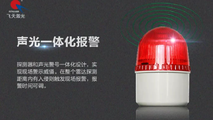 <b>军警匍匐训练升级！这款智能雷达让训练更精准高效</b>